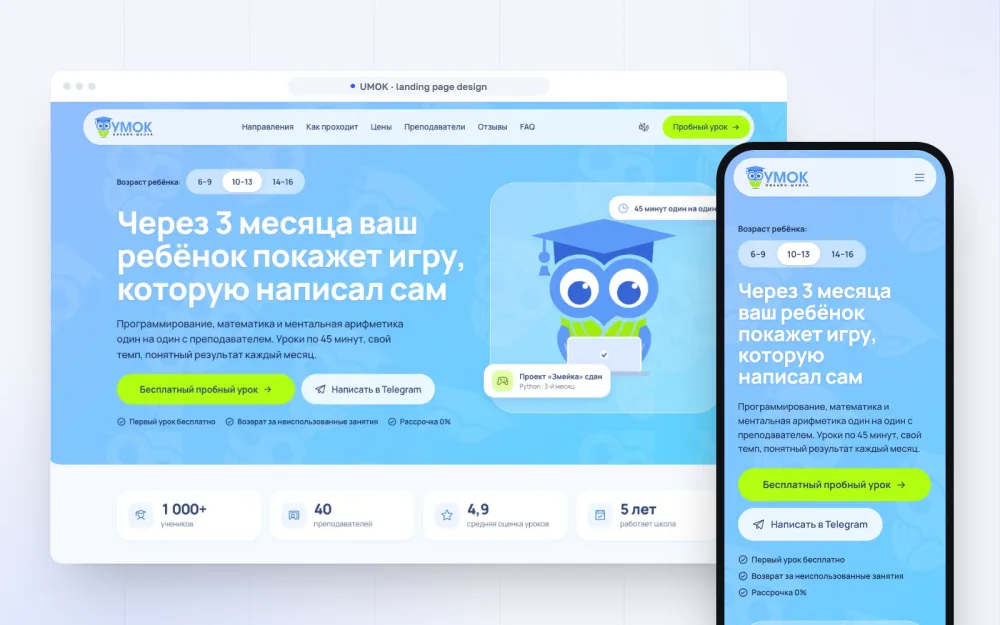 UMOK