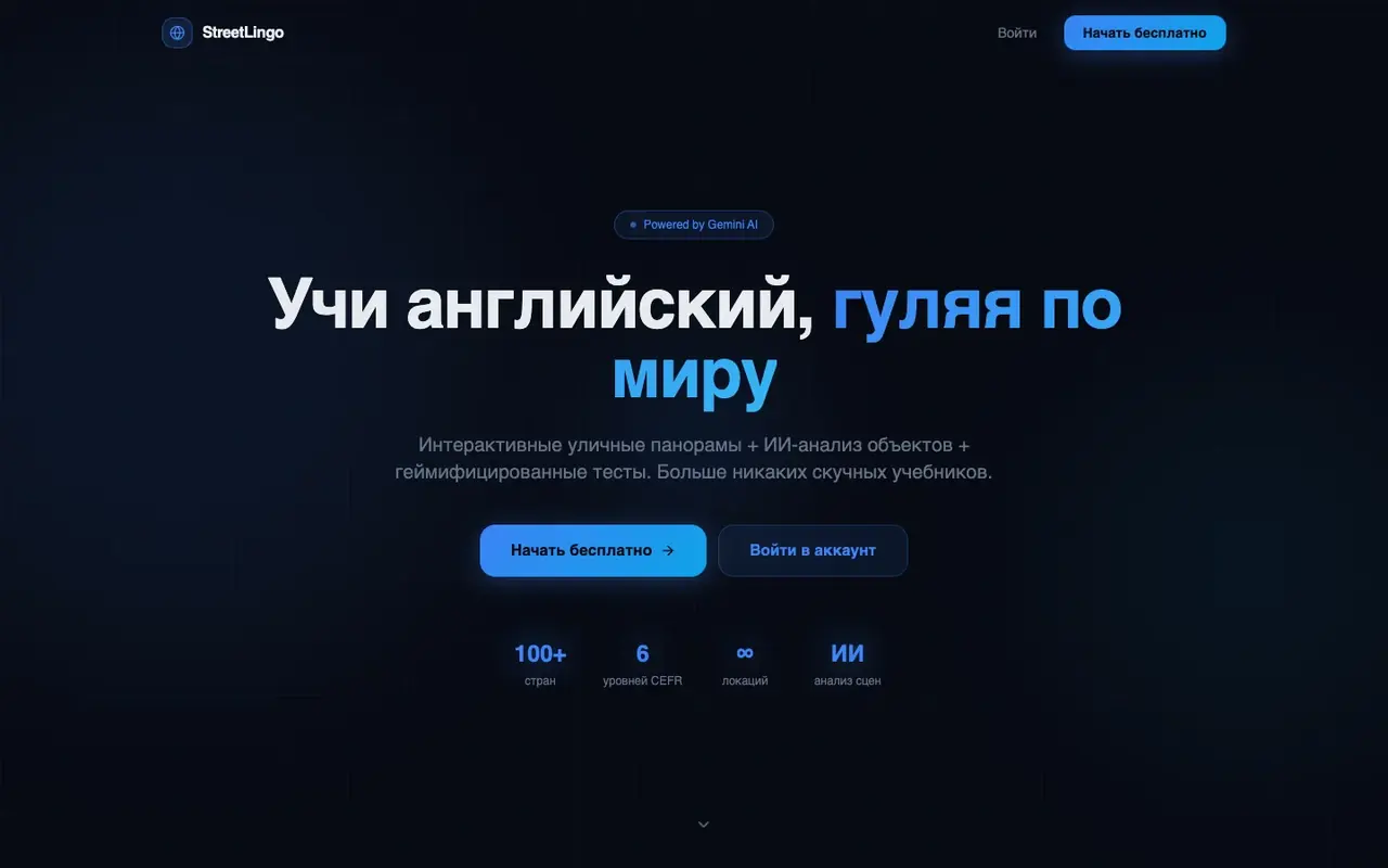 СТАРТАП: ENG-КАРТА - десктоп · главный экран