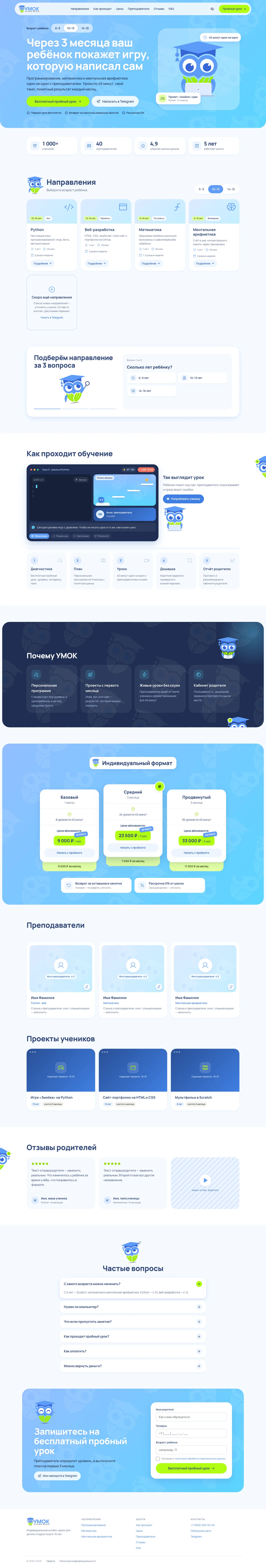 UMOK - DESIGN - screen 2