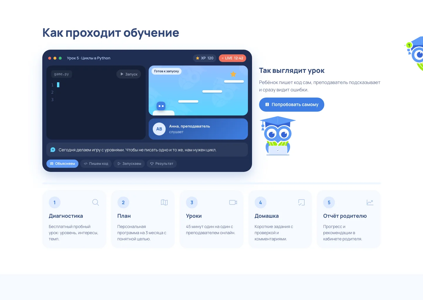 UMOK - DESIGN - screen 3