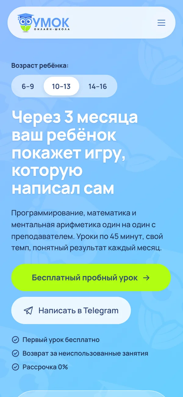 UMOK - DESIGN - mobile version